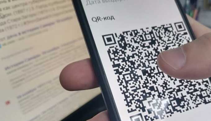 В Кремле думают над тем, как переименовать QR-коды, поскольку этот термин раздражает россиян