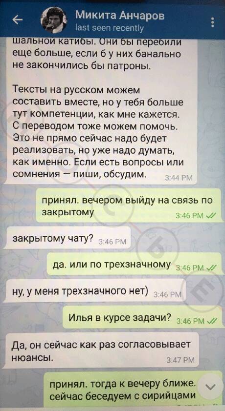 Как бывшие сотрудники Пригожина продолжают влиять на политику Центральной Африки